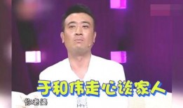 狗仔爆料于和伟视频,揭秘于和伟私密视频幕后真相