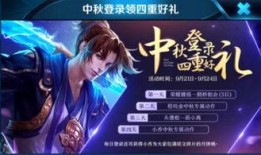 三月新皮肤爆料视频大全,视觉盛宴，英雄风采再升级