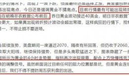 最新爆料大周评,最新爆料深度解析