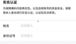 怎么去今日头条爆料,一键举报，共建清朗网络空间