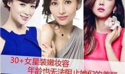 假装女星爆料视频大全最新,假装女星爆料视频大全幕后真相大揭秘