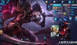 王者白起皮肤最新爆料