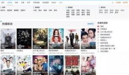 爆料东北老公是谁啊视频,揭秘“爆料东北老公是谁”视频背后的真相与疑云