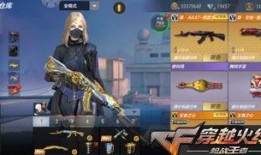 cf手游最新爆料内容,神秘武器登场，全新玩法即将开启！