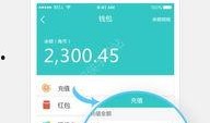 吃瓜付费群免费app,免费APP背后的吃瓜付费群秘密