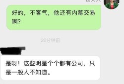 娱乐圈爆料配图网盘,网盘揭秘明星幕后真相