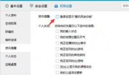 爆料新闻怎么删除,如何巧妙删除网络新闻