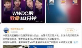 新浪新闻如何爆料,如何有效提供新闻线索