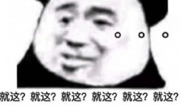 娱乐吃瓜表情图片大全,带你领略网络搞笑瞬间