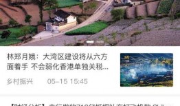 爆料浙江乡村振兴视频,视频揭秘美丽乡村新面貌