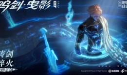 李白最新皮肤爆料曳影,光影交织，剑舞苍穹