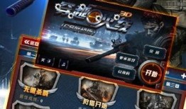 全民枪神听风最新爆料,神秘势力崛起，枪战风云再起