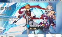 原神卡池爆料最新,神秘角色即将登场，惊喜不断！