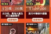 香港网红最新爆料,揭秘娱乐圈惊人内幕！