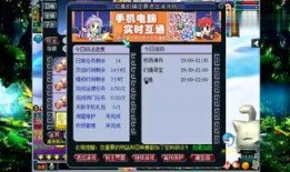 霞蝶最新爆料,揭秘娱乐圈最新热点事件内幕