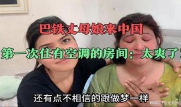母娘在线观看视频,温情演绎母女情深，感人至深的故事