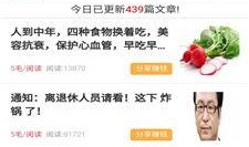 爆料热点赚钱视频下载,如何通过下载赚钱视频轻松获利