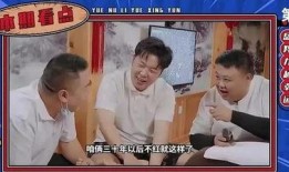 蒋萍综艺爆料视频大全,揭秘娱乐圈幕后真相