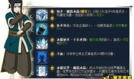 秽土风影爆料视频,独家视频深度解析