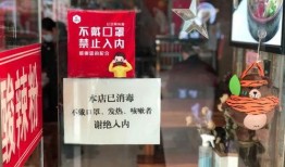 蓬莱龙禧饭店爆料视频曝光,揭秘酒店内部惊人真相