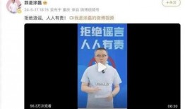 杭州新闻爆料人是谁啊,是谁勇敢揭露真相？