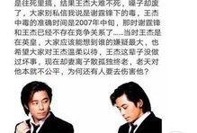 卓伟最新爆料王杰谁害的,王杰被谁陷害之谜