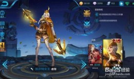 王者兔年新皮肤爆料最新,萌兔形象引期待