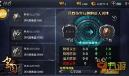 手游最新版爆料软件