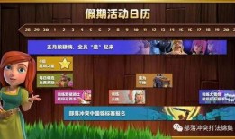 cfm五月活动最新爆料,独家爆料，精彩活动抢先看！