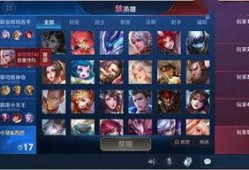 王者千变爆料最新版本,技能革新，战局再起！