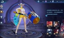 元梦之星新皮肤最新爆料,炫彩光影，梦幻降临