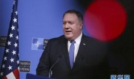 中央新闻爆料蓬佩奥,中央新闻揭露惊人内幕