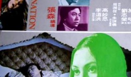 投胎人在线观看,穿越轮回，揭秘生死之谜