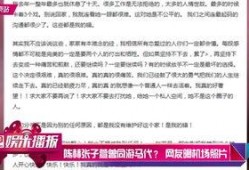 爆料某王姓明星视频,揭秘娱乐圈不为人知的真相
