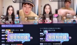 最新爆料王思聪直播,揭秘娱乐圈幕后真相