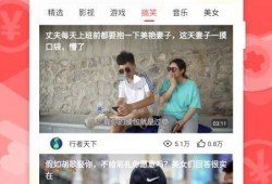 汪爸爆料视频大全集下载,揭秘幕后故事与精彩瞬间