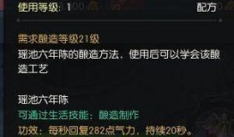 逆水寒最新爆料技能搭配,技能搭配攻略，打造最强江湖侠客