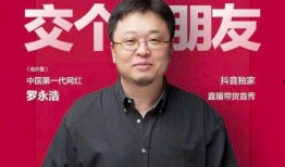 陈孝良直播爆料视频,独家爆料视频内容大起底