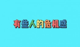 娱乐吃瓜有趣名字大全霸气