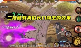 晓创生蝎 技能爆料视频,全新战斗力的觉醒