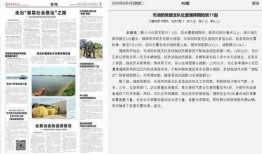 法治栏目新闻爆料视频,新闻爆料视频背后的真相追踪