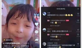 南安抖音夫妻爆料视频,揭秘背后惊人真相