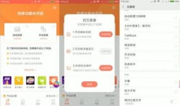 点击上方链接发视频爆料赢奖金