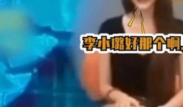 圈内爆料李小璐吴亦凡,娱乐圈的绯闻风暴再起