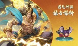 最新吕布皮肤爆料图片高清,高清爆料，战神风采再升级