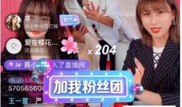 娱乐吃瓜直播卖货直播间,娱乐吃瓜直播间带你畅享购物乐趣