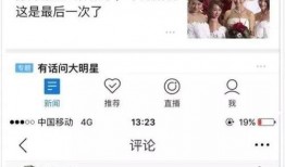 娱乐圈吃瓜采访视频完整版,揭秘明星幕后故事与真实情感
