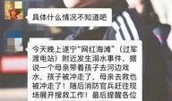遂宁网红爆料是谁啊视频,揭秘“是谁啊”视频背后的神秘人物