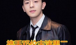 圈内爆料邓伦景甜,甜蜜互动引粉丝热议