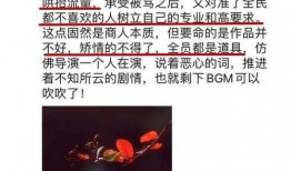 郭敬明圈内人爆料了吗知乎,揭秘娱乐圈不为人知的真相